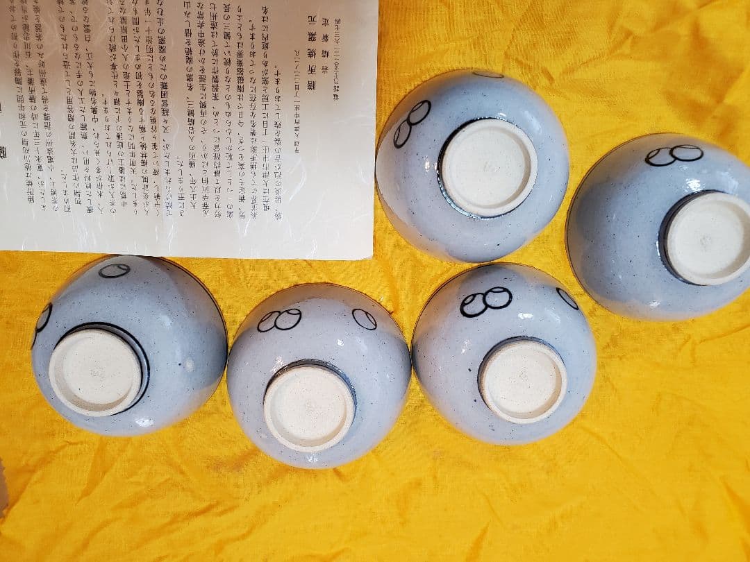 膳所焼　ツボツボ紋汲出茶碗