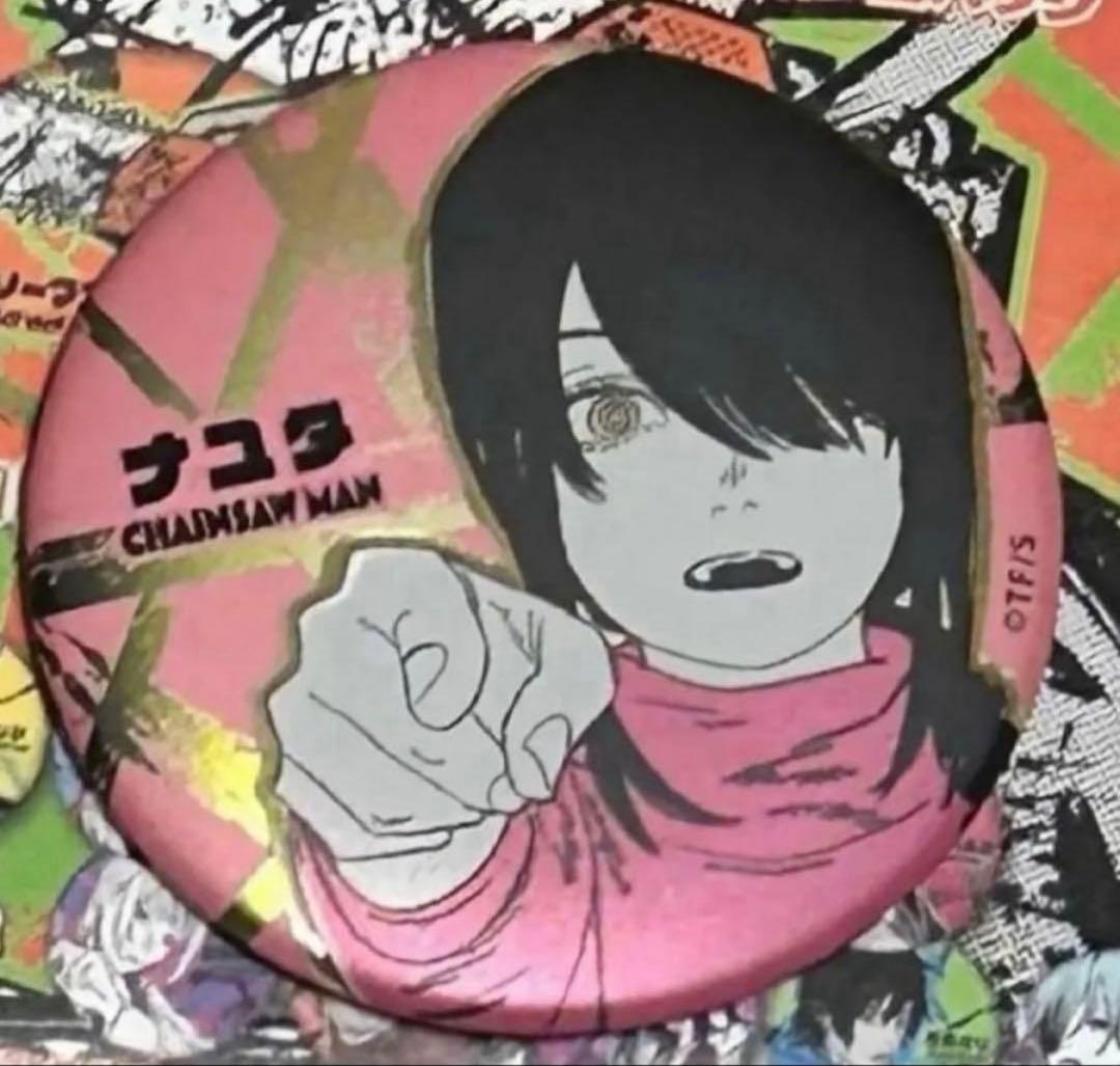 チェンソーマン デコレクション缶バッジ 第二弾 ナユタ ジャンプ