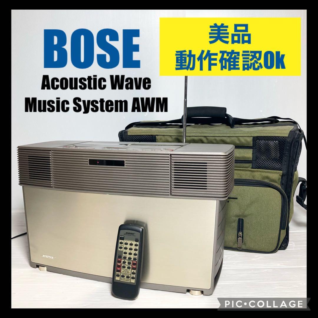 動作品】BOSE WAVE MUSIC SYSTEM AWM