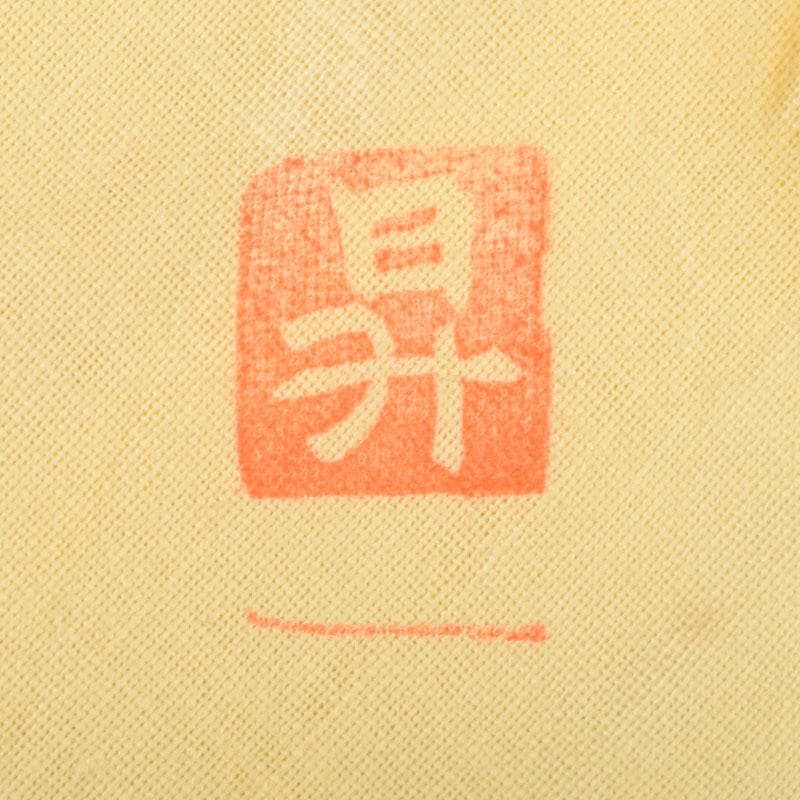 丹波焼　大上昇作　赤土部釉　香炉　共布共箱　C　8733