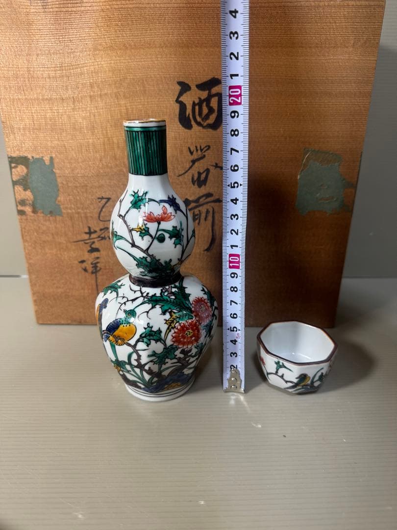 2371 九谷焼 古九谷 風花鳥 角福 酒器セット 徳利2客 猪口5客 未使用