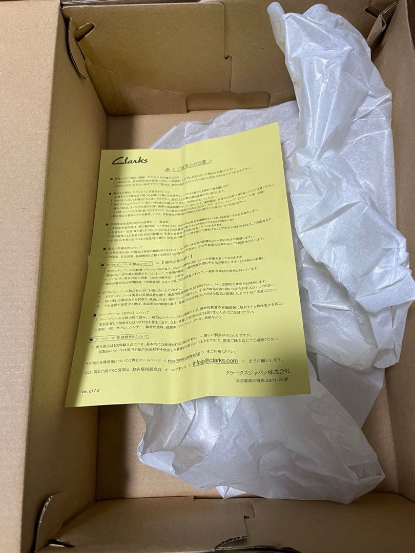 (美品)clarks wallabee GTX 25.5