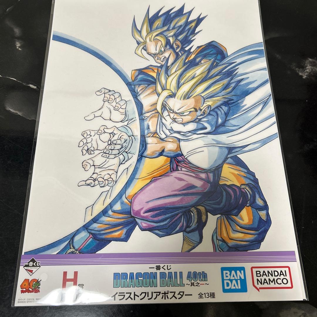 一番くじ ドラゴンボール40th ～其之一～ H賞クリアポスター 1種