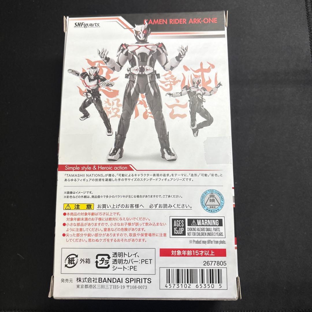 【Mufflo】SHFiguarts 仮面ライダーゼロワンセット