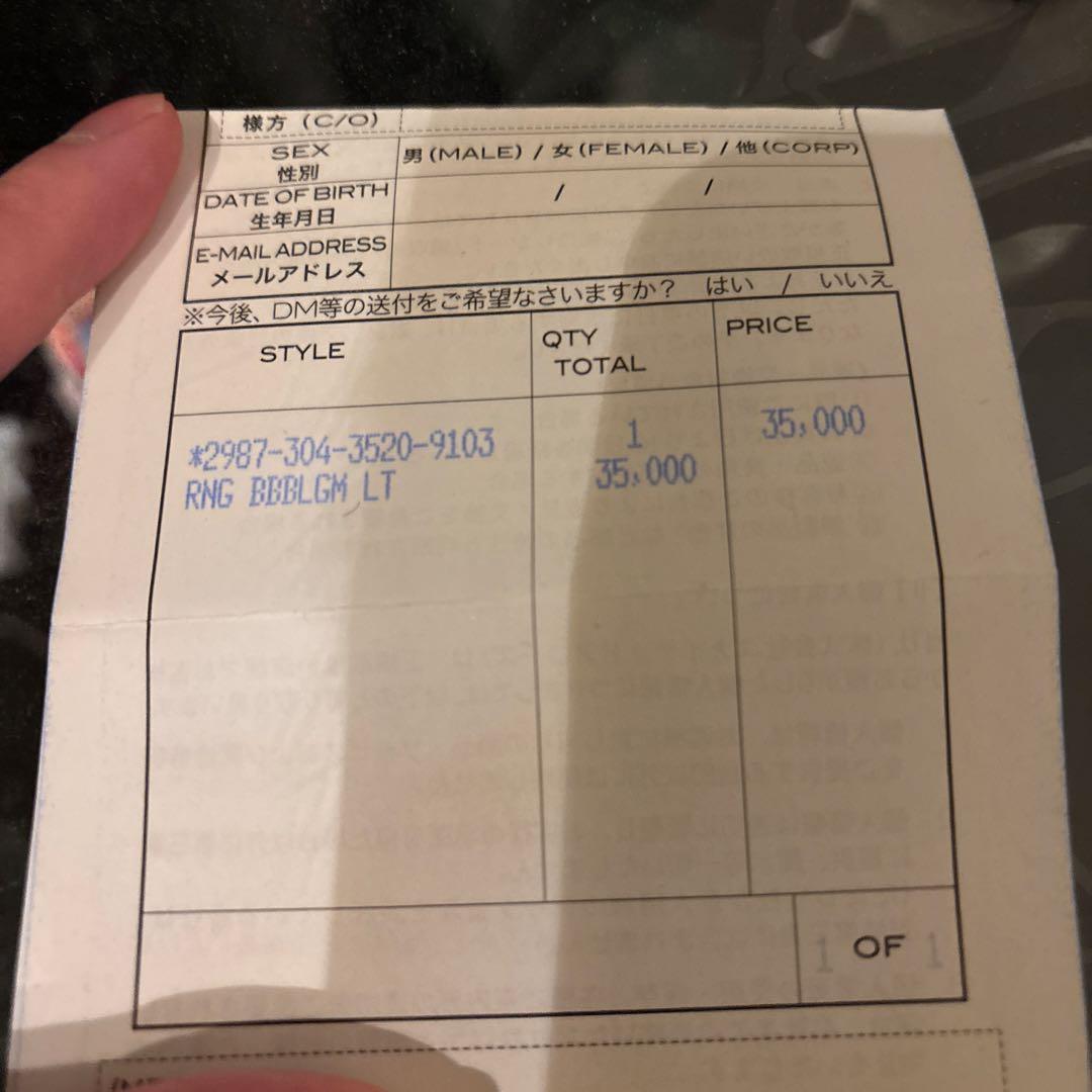 クロムハーツ リップ&タン ストーンズ ピンキーリング シルバー925