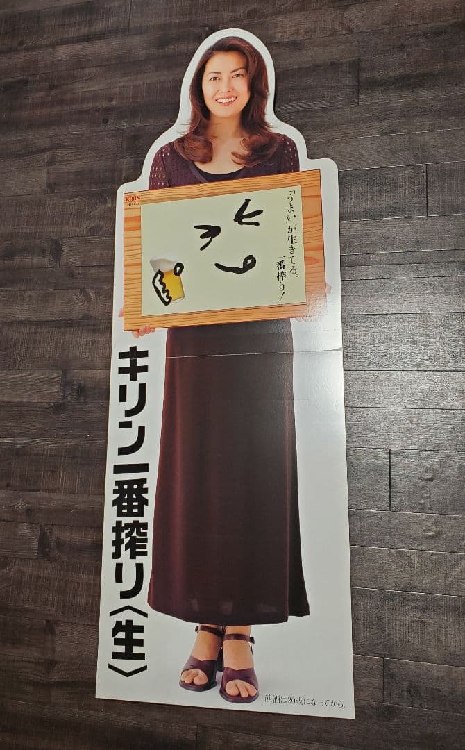 矢野顕子 直筆 手紙 添え状 詩人 藤富保男宛