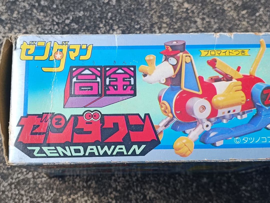 昭和レトロ 当時物 ゼンダマンのゼンダワン タカトク 検索超合金魂