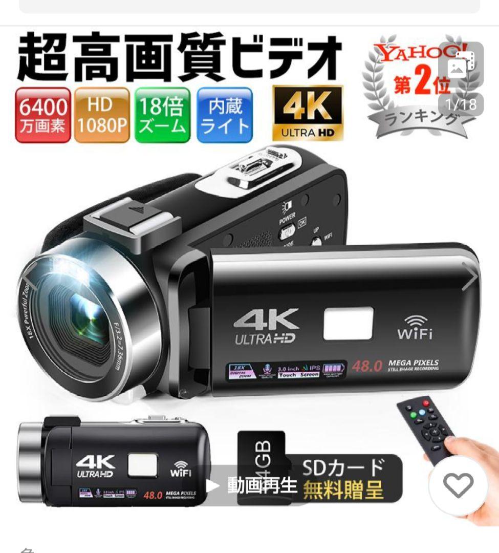 ビデオカメラ 4K 本体 4800万画素 18倍デジタルズーム 撮影 Wif - メルカリ