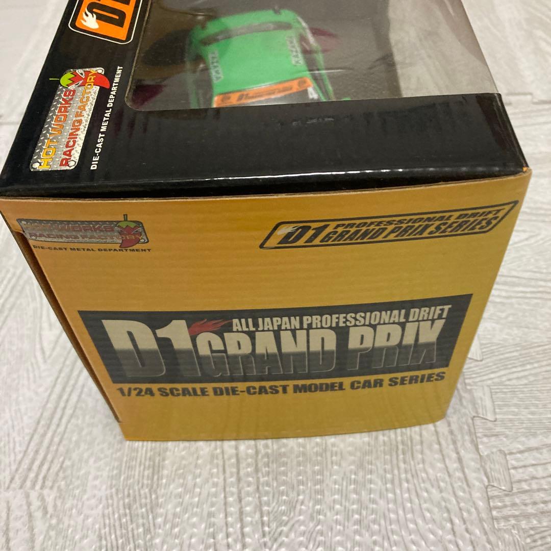 ホットワークス　1/24 ミニカー シルビア　D1グランプリ