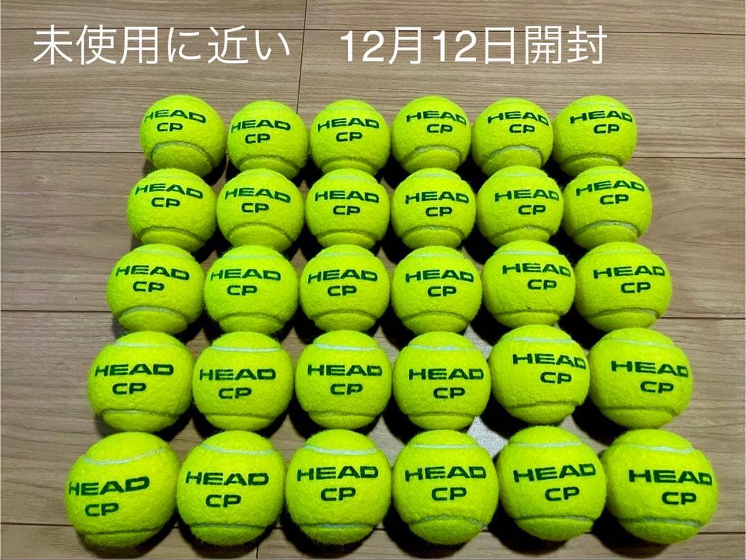 未使用に近い 即日発送 中古硬式テニスボール30球 - メルカリ