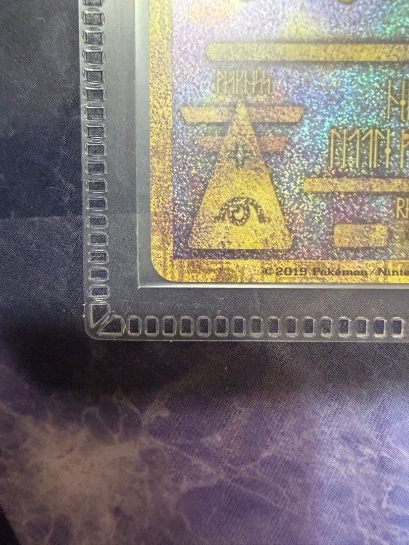 ミュウツーの逆襲evolution 古代ミュウ　パンフレット付き