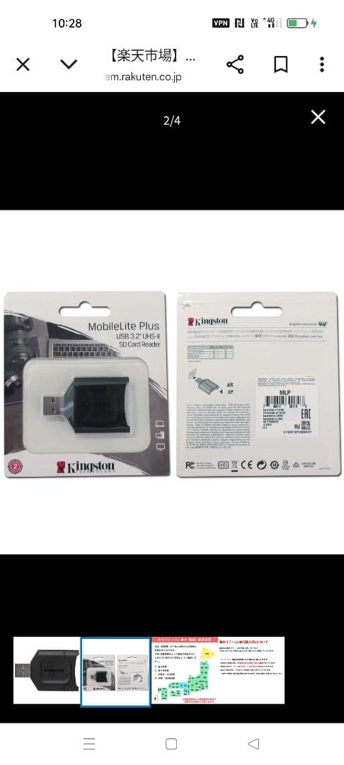 SONY 4K Handycam 本体と三脚、アクセサリー付きAR45