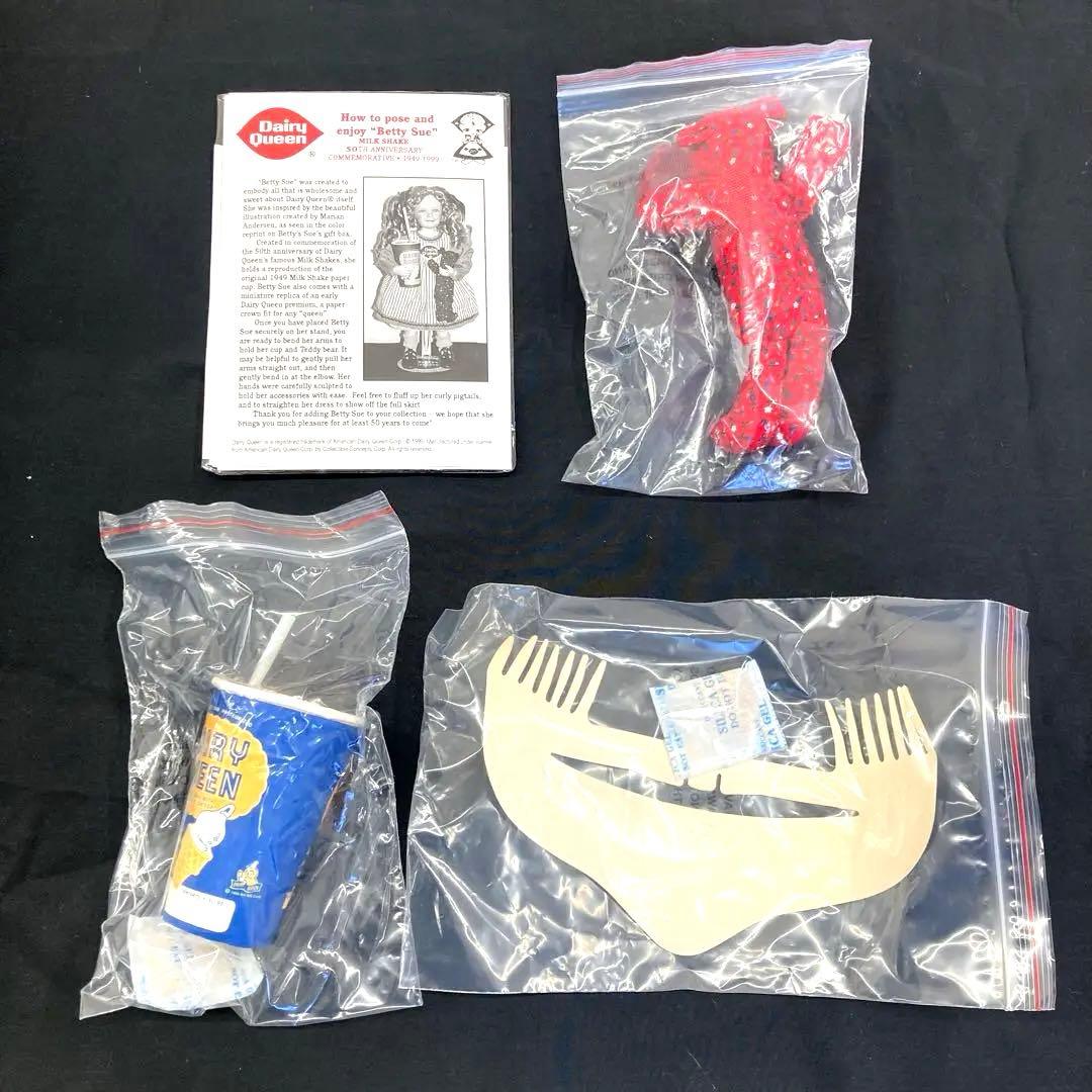 デイリークイーン 人形 ドール 50周年記念 Dairy Queen