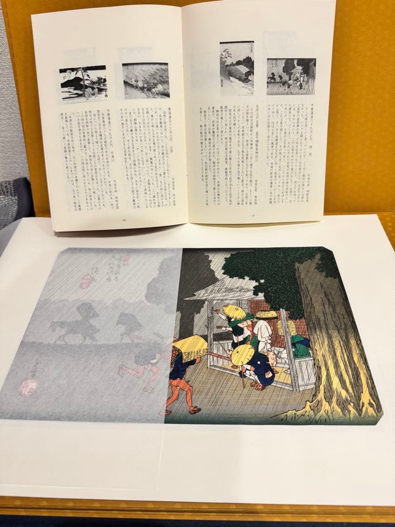 歌川広重 広重の四季 花と雨の絵『雪月花の内』手摺木版画