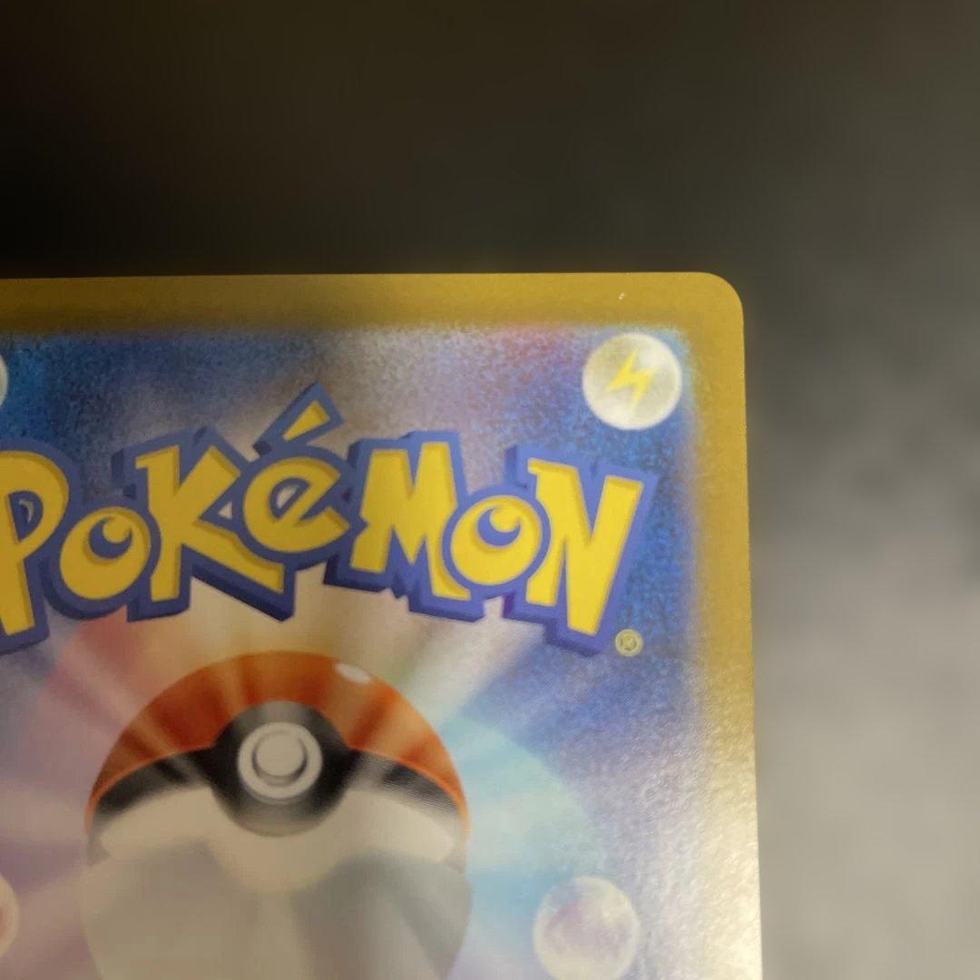 メガルカリオex MUR ポケモンカード メガブレイブ