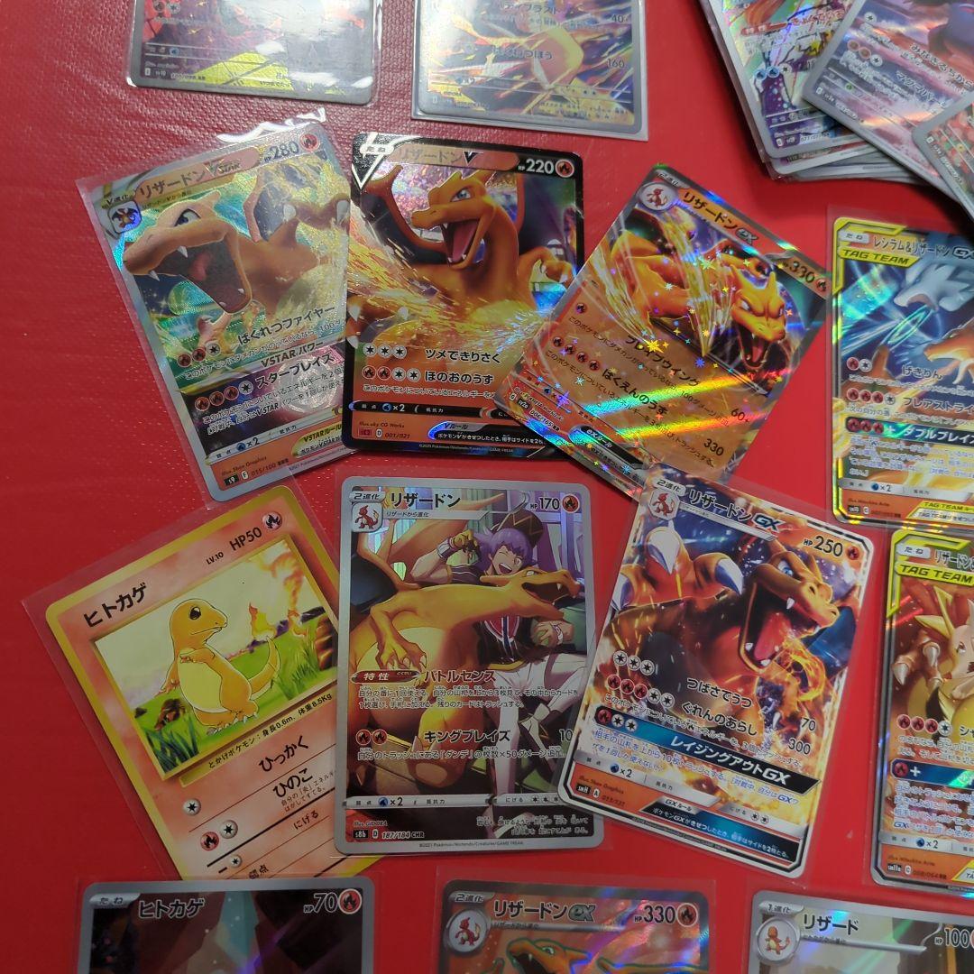 151 AR SR リザードン ヒトカゲ GX 200枚 まとめ売り - メルカリ