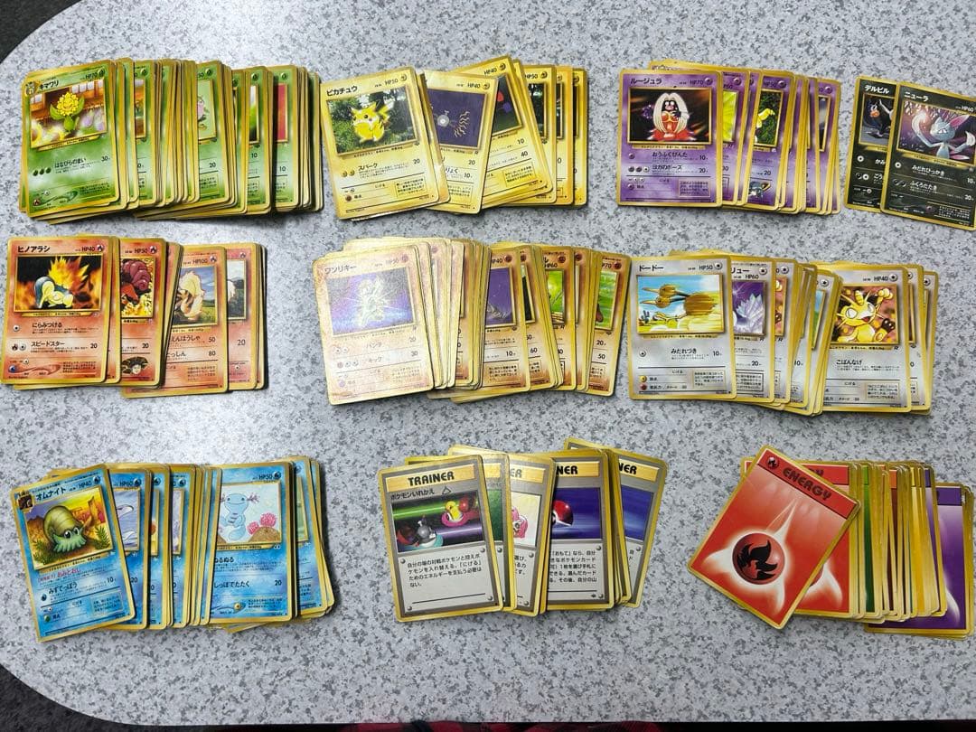 ポケモンカード ポケカ 旧裏 まとめ売り 341枚 - メルカリ