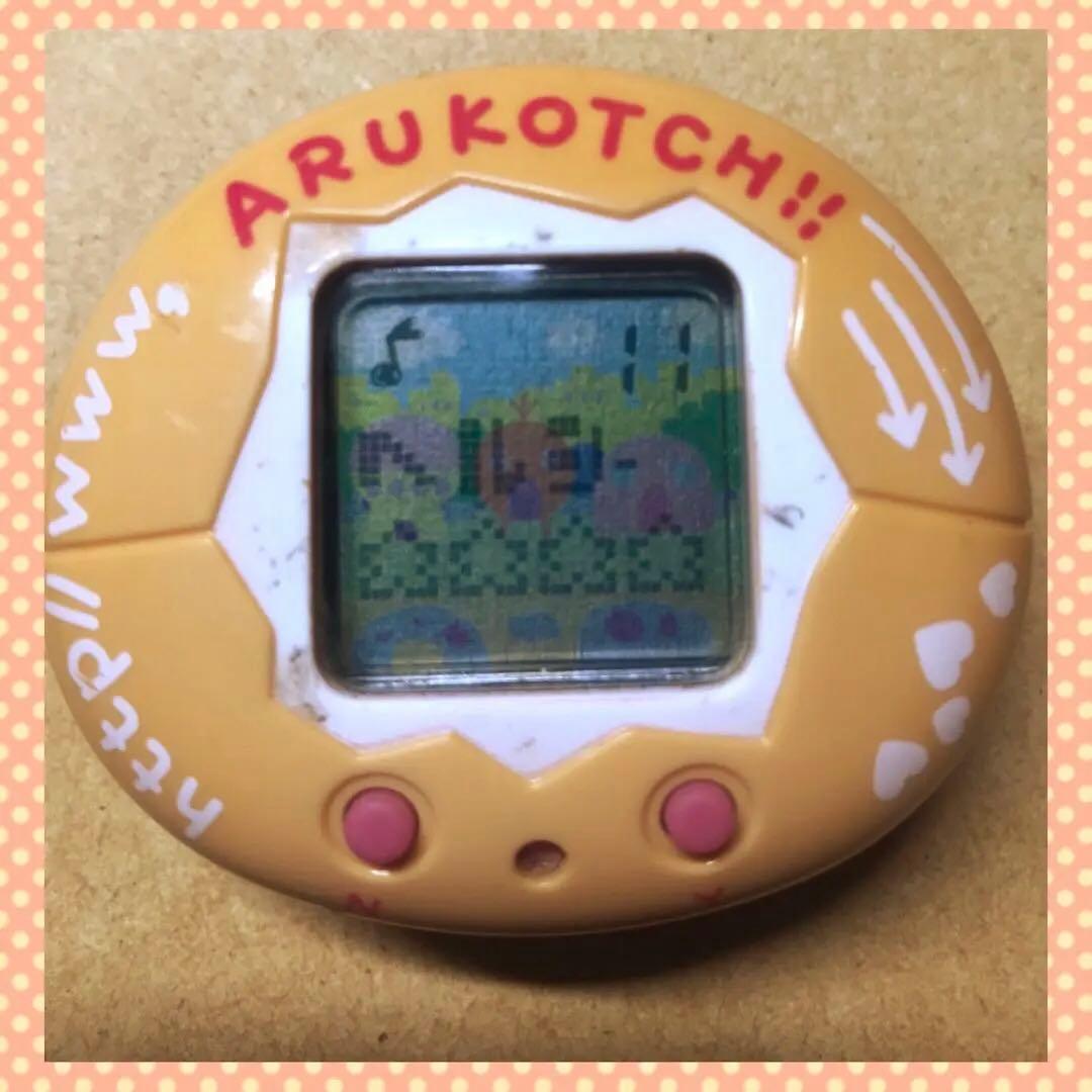 であい発見！！あるこっち 歩数計 ★動作確認済★ たまごっち