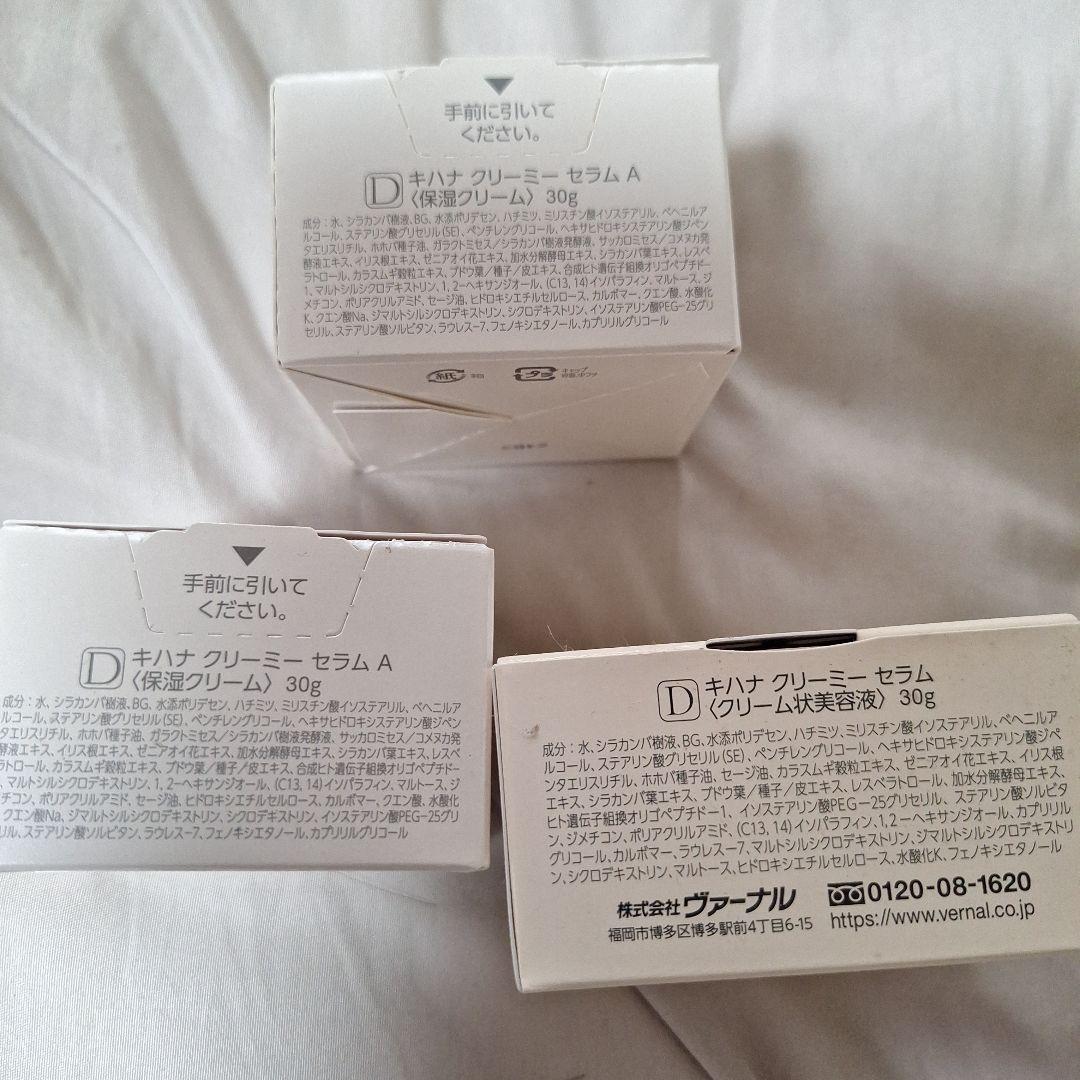 ヴァーナルセット８点✨にゃん✨