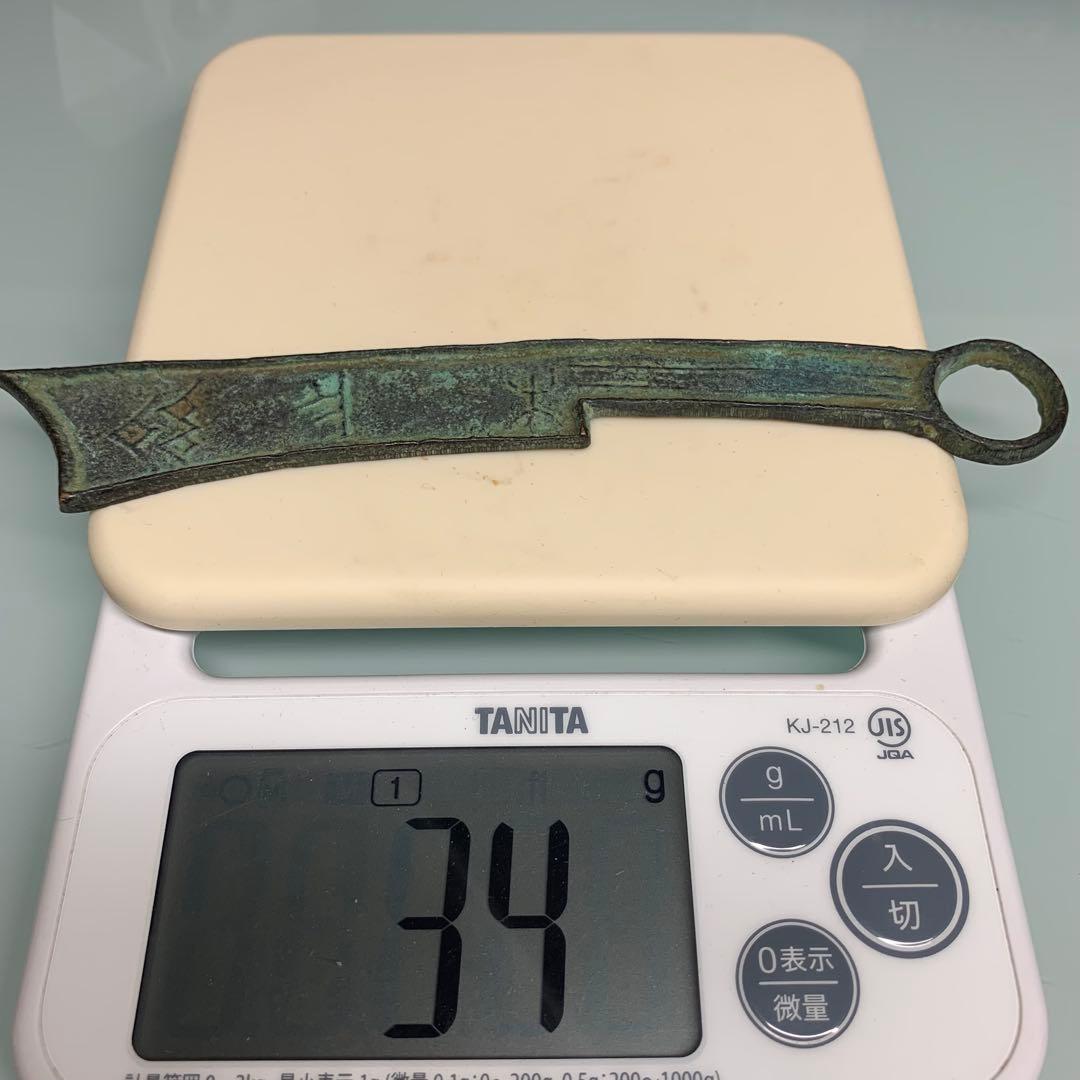 古銭幣 銅製刀幣 四字 古代中国戦国時代「斉法化刀」青銅