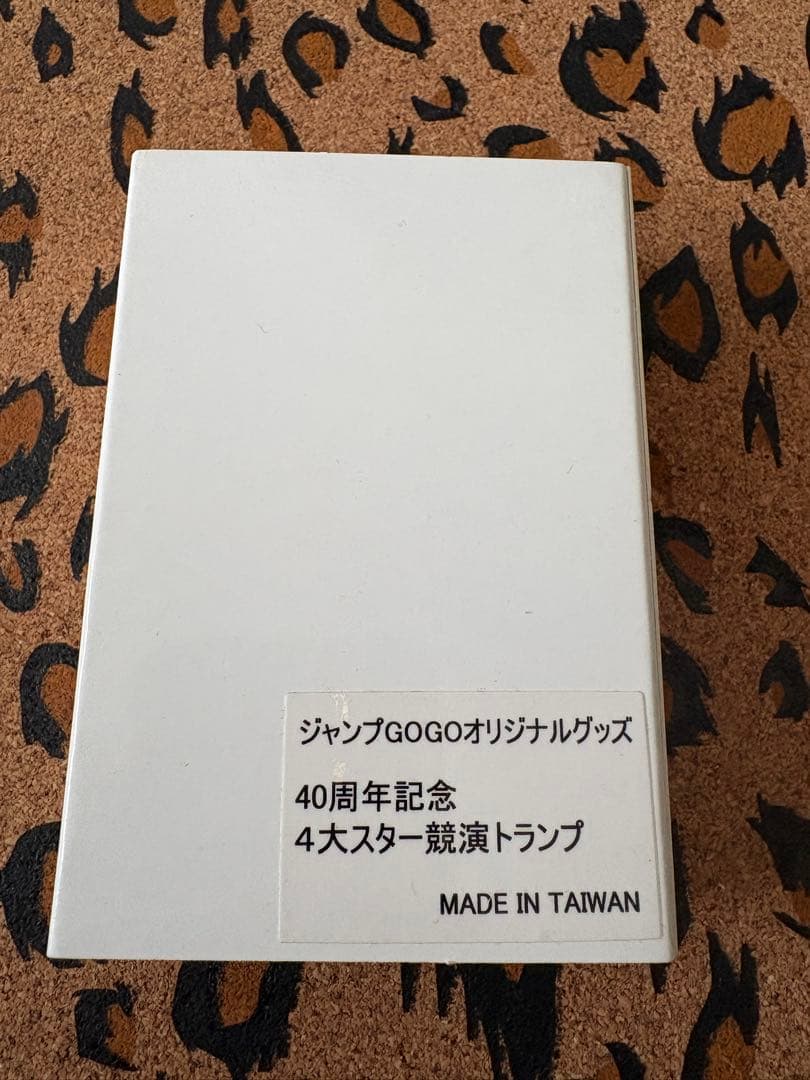 稀少ジャンプ GOGO トランプ 40周年記念-売り出し割引