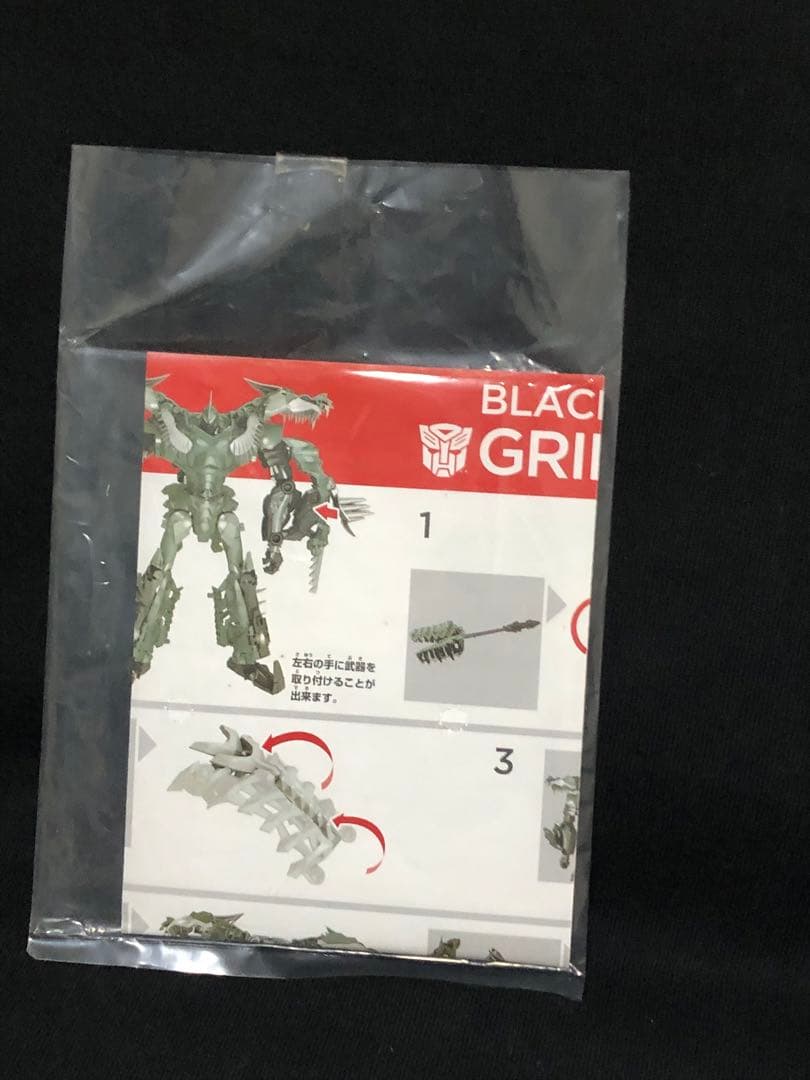 トランスフォーマー ブラックナイト グリムロック