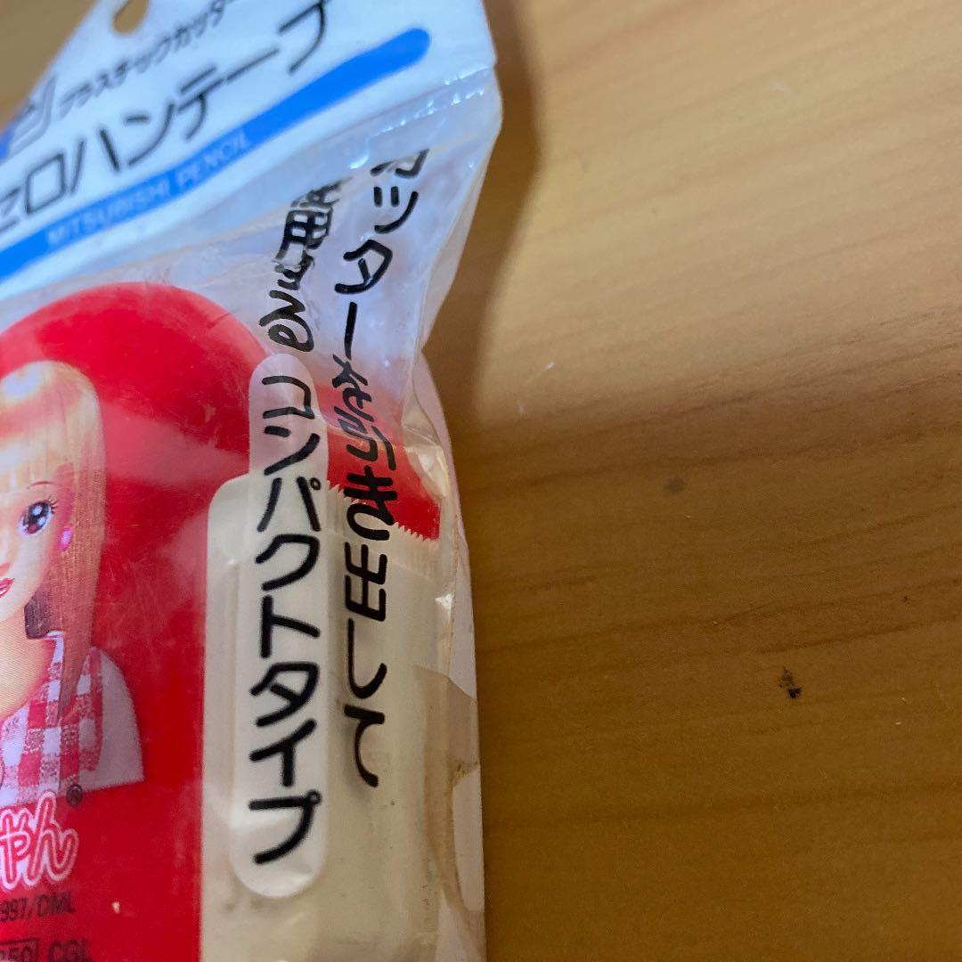 リカちゃん　セロハンテープ