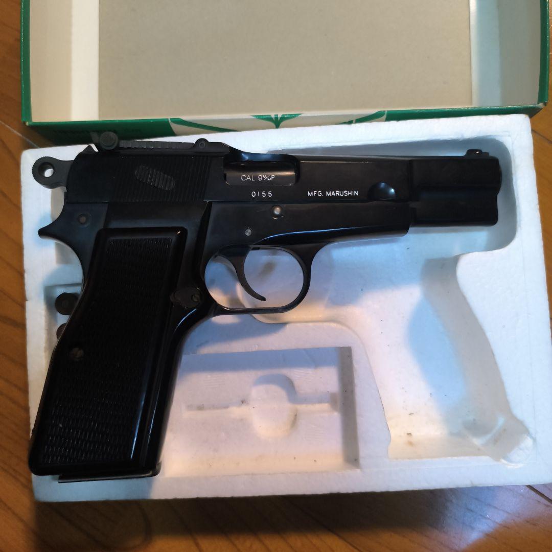 マルシン　ブローニングハイパワー　チャイニーズモデル