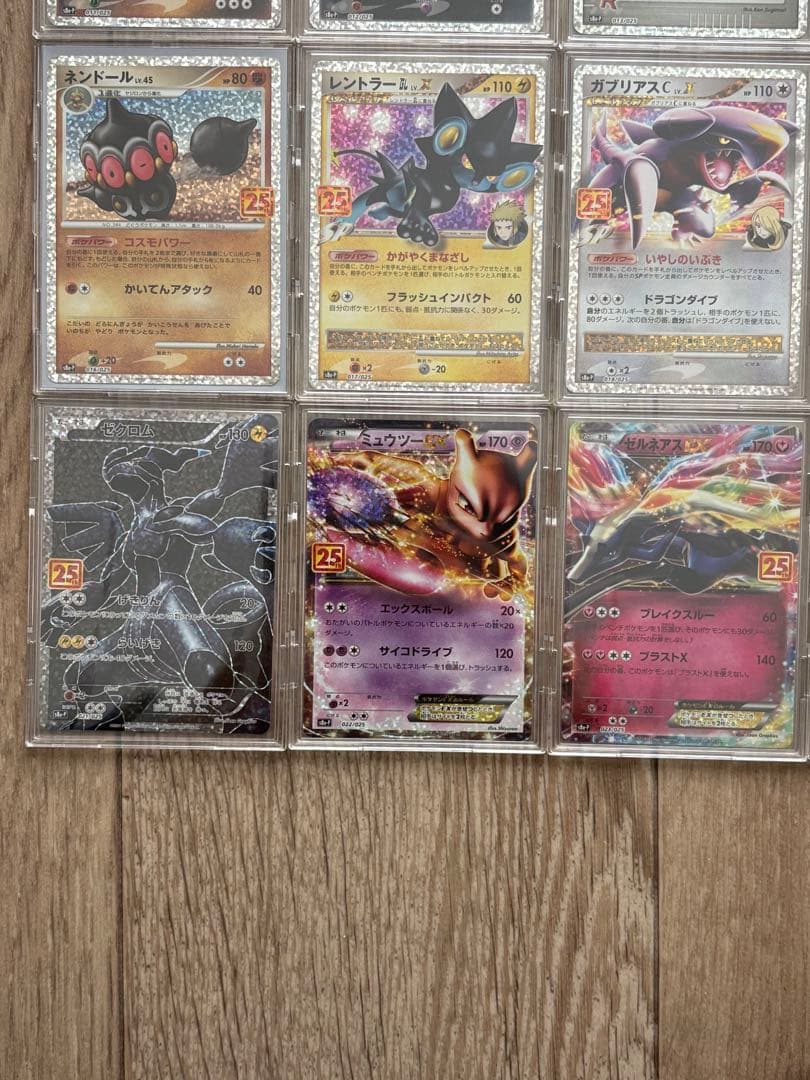 25th ANNIVERSARY COLLECTIONプロモパックコンプリート