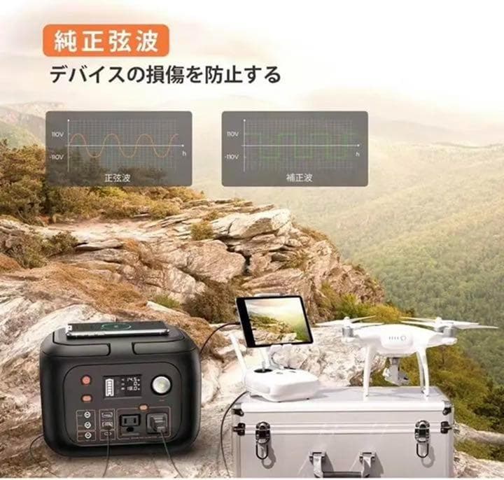ポータブル電源 80000mAh/296Wh PSE認証 アウトドア 防災 購入
