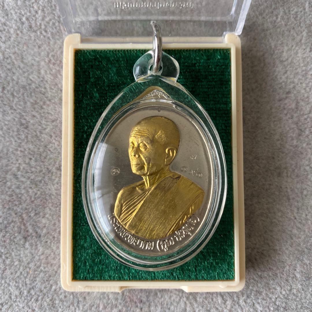 プラクルアン 純銀製 ルアンポー・クーン師 2537年 超レア 伝説の御