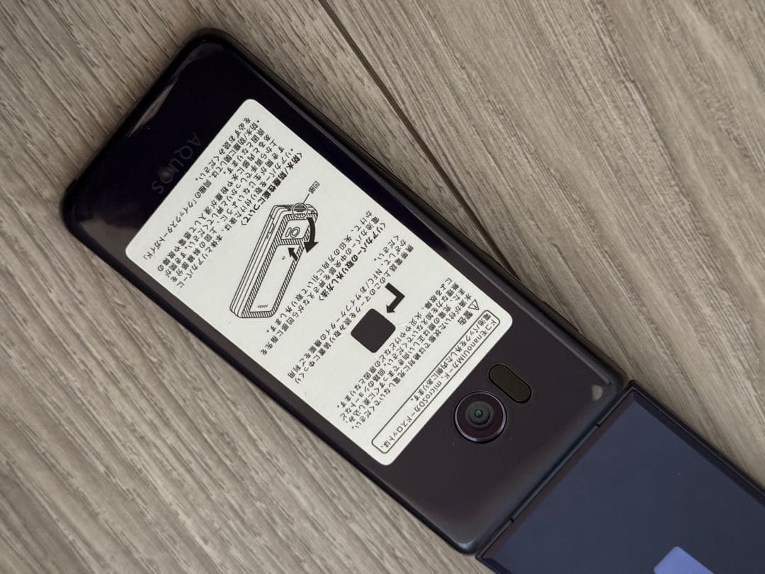 docomo AQUOS SH-01J 折りたたみ式 ブルーブラック