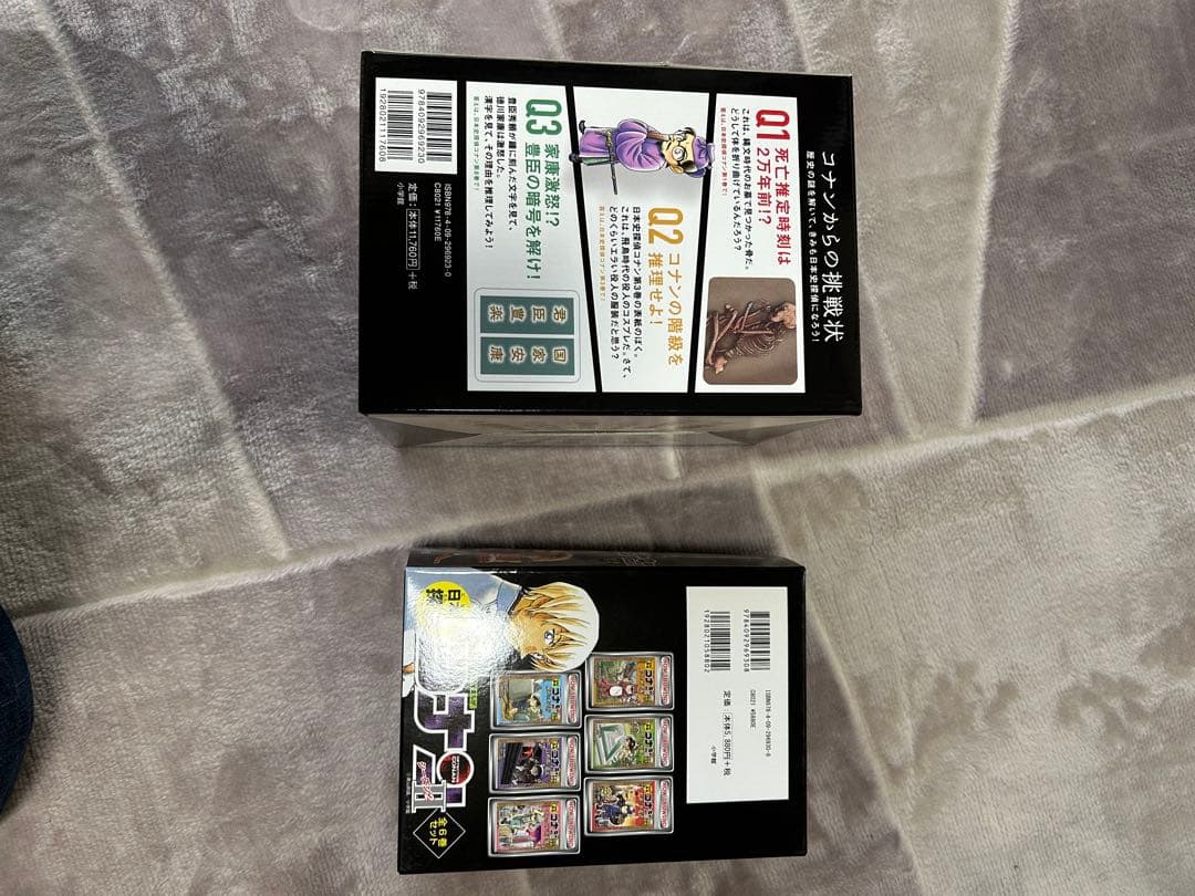 美品 日本史探偵コナン シーズン1.2（全18巻） 化粧箱入り 帯付き