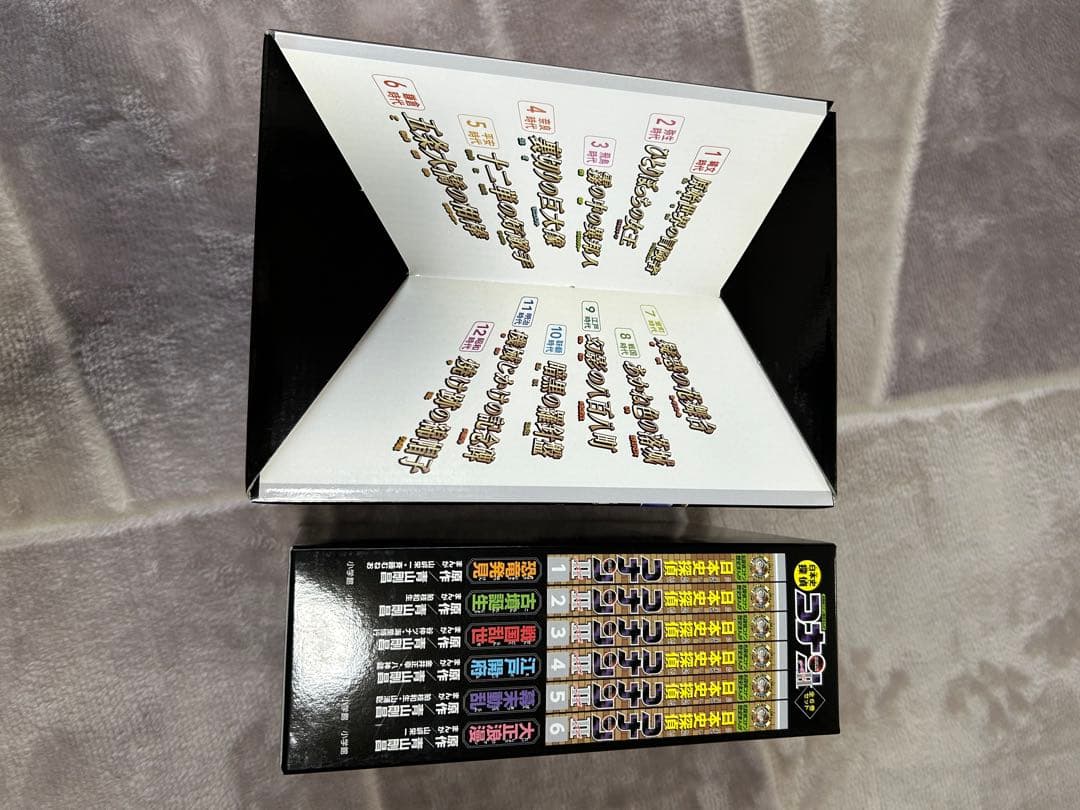 美品 日本史探偵コナン シーズン1.2（全18巻） 化粧箱入り 帯付き