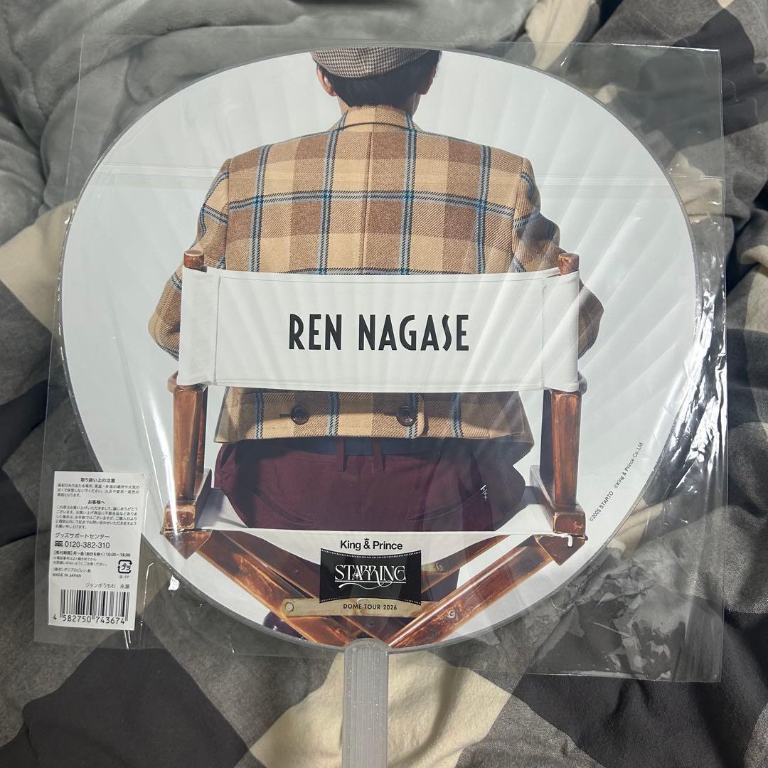 King & Prince 2026 ツアー ペンライト・うちわ永瀬廉 - メルカリ