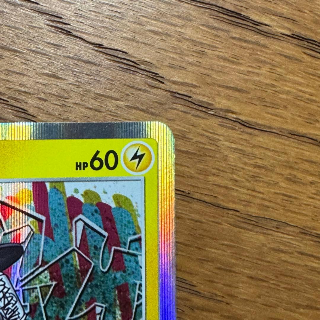 シブヤのピカチュウ プロモ