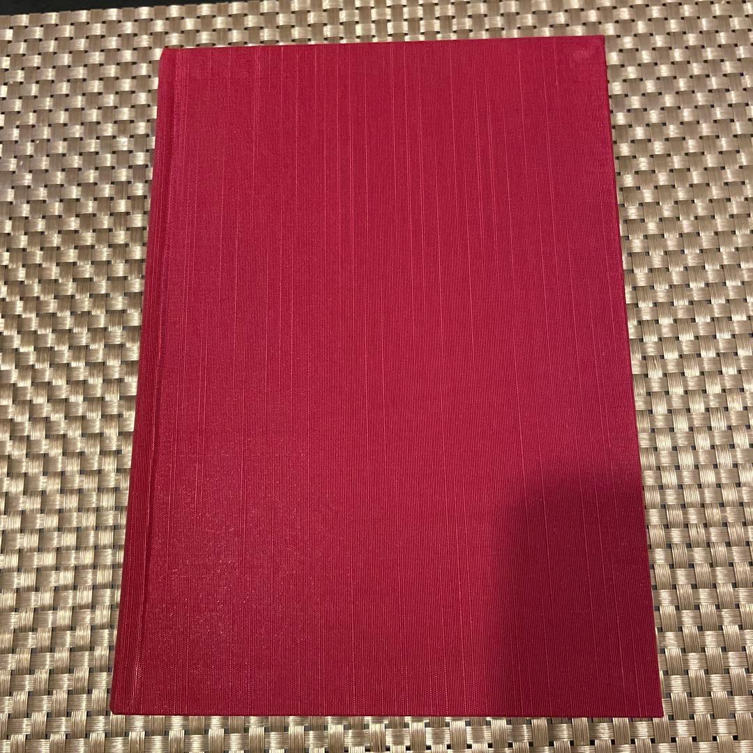 バンジャマン・コンスタン日記 訳：高藤冬武 出版社：九州大学出版会