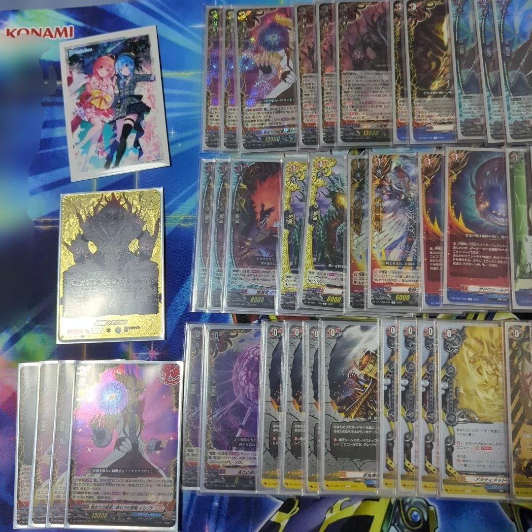 ヴァンガード　バディファイト　ヤミゲドウデッキ　地方カップ　札幌　スリーブ