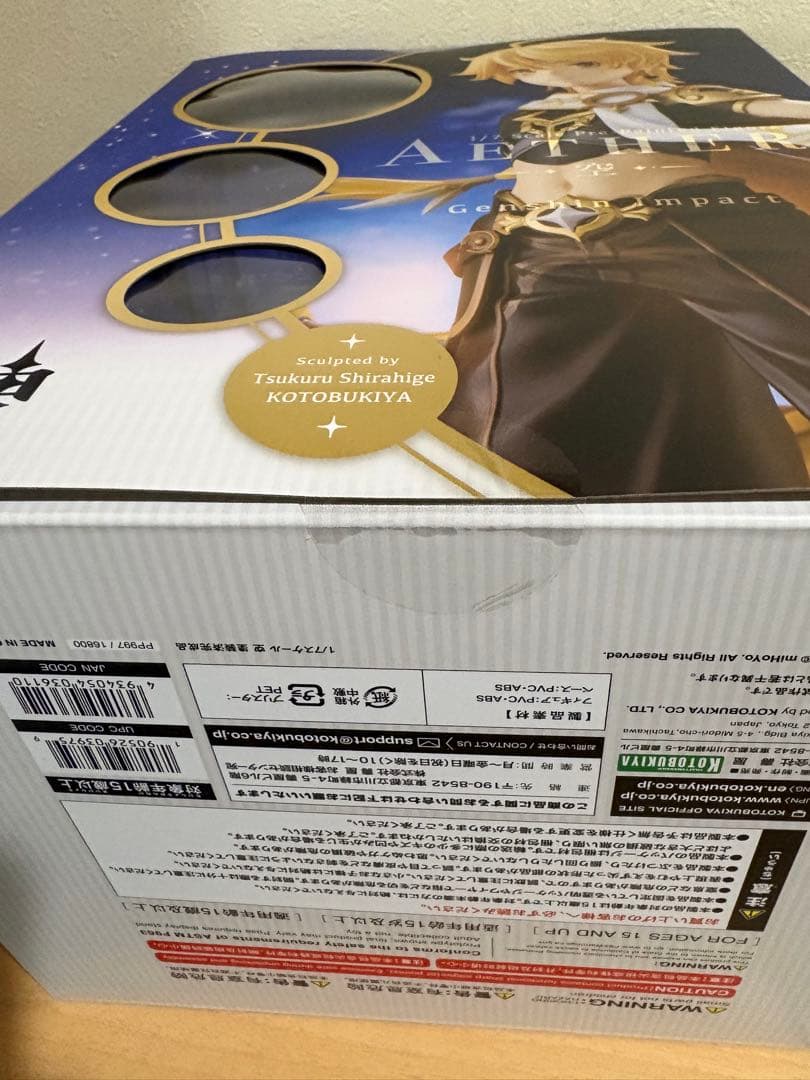 未開封 コトブキヤ 1/7 原神 空 特典パーツ付 110562618