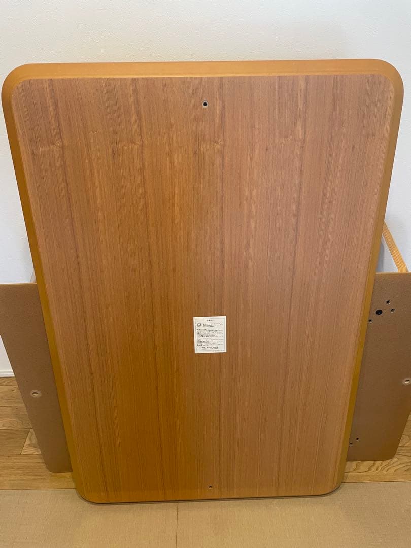 無印良品 長方形 こたつ MKN-1200R 廃盤品