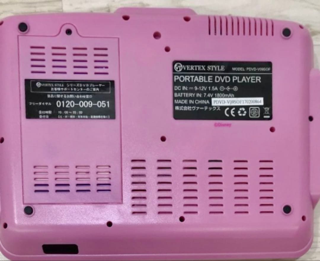 ◇VERTEX／9型／ディズニー／ちいさなプリンセス ソフィア