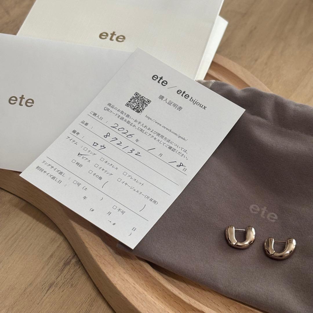 ete ピアス 購入証明書付き - メルカリ