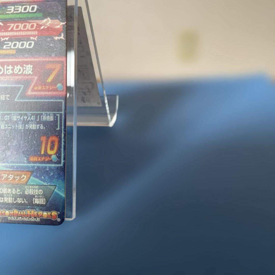 P*ん様 ドラゴンボールヒーローズHG5-SEC孫悟空