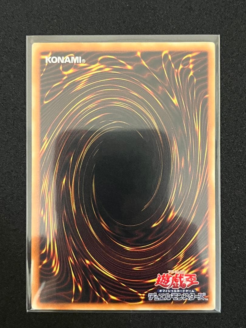 デーモンの召喚レリーフ(SC-51)