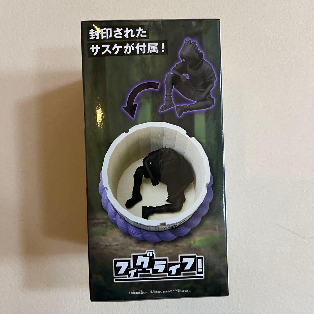 NARUTO ナルト フィグライフ！ サスケの棺桶 - メルカリ