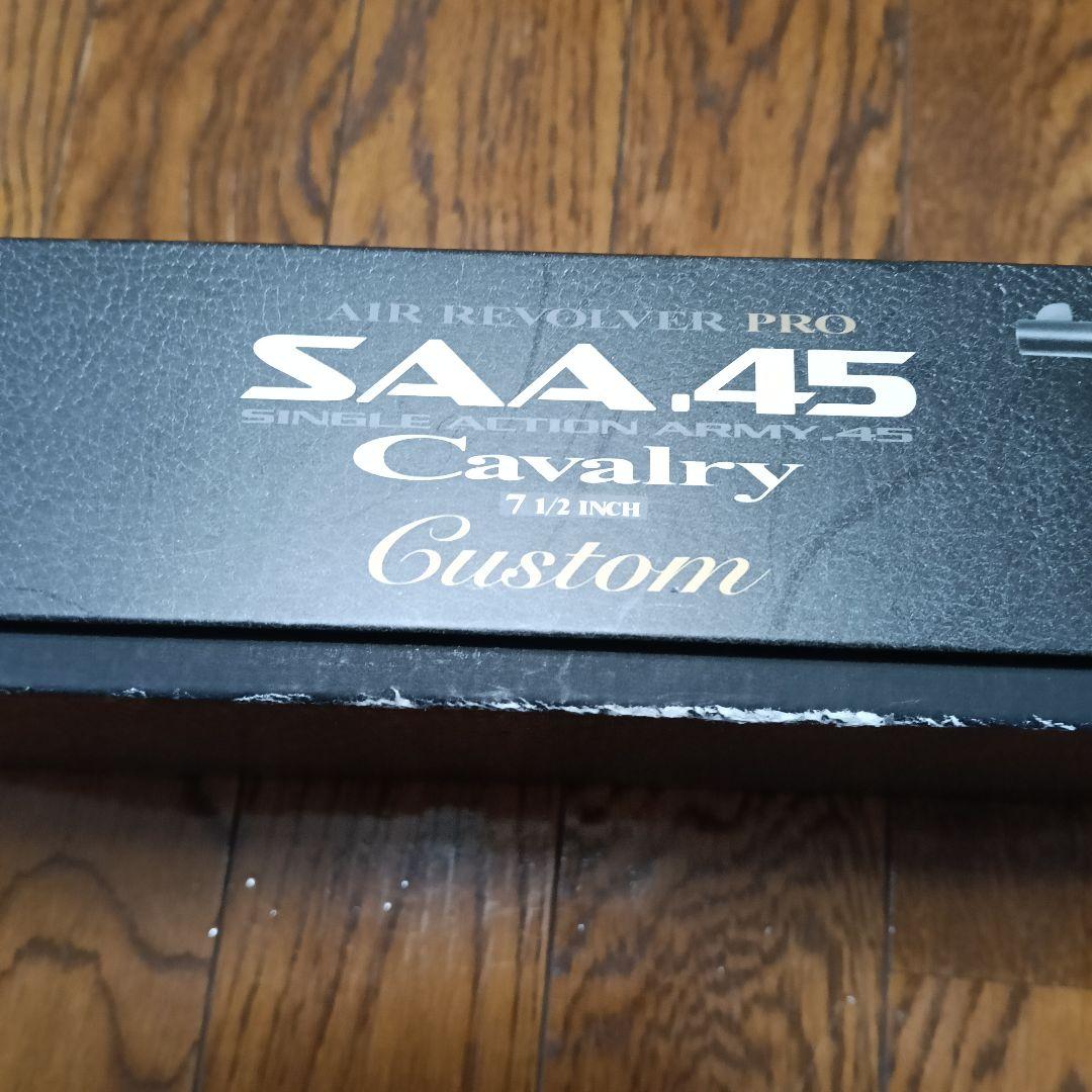 SAA .45 Cavalry Custom エアリボルバー 保証なし