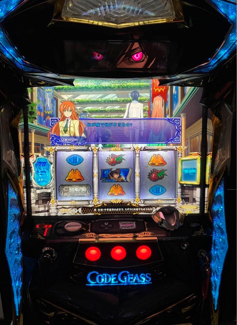 パチスロ　コードギアス　R2　不要機 パチスロ サミー コードギアス 反逆のルルーシュ コイン不要機