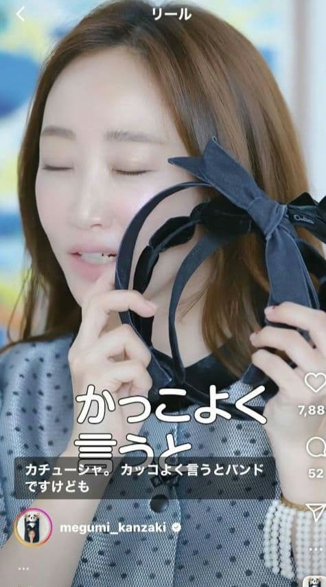 ジェニファーオーレット カチューシャ リボン 神崎恵