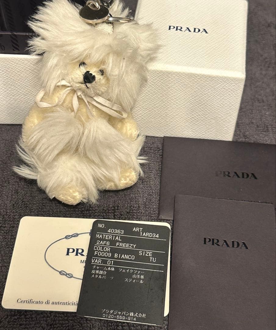 ☆プラダ PRADA プードル バッグチャーム キーホルダー フェイクファー