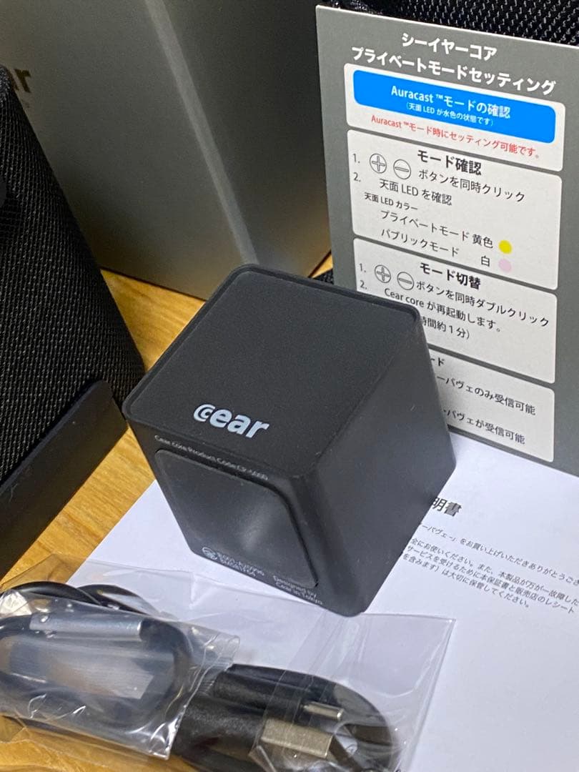 セット出品】cear pave CP-4000とcear coreセット
